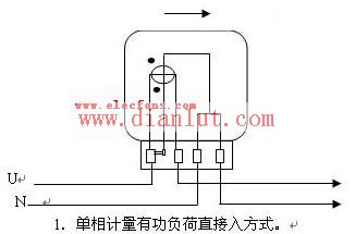 单相电度表的原理_单相电度表的原理与安装