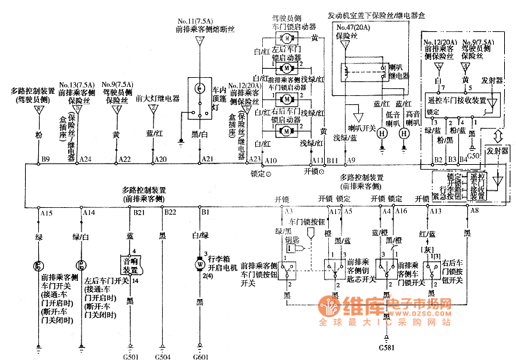 雅阁防盗系统电路图