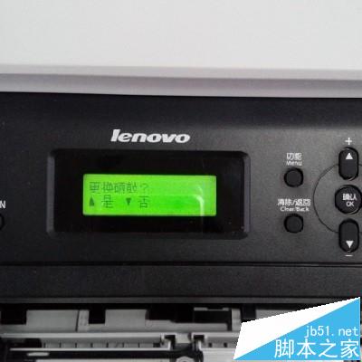 m7400打印机清零