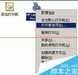 hp打印机6l显示内存不足该怎么解决?