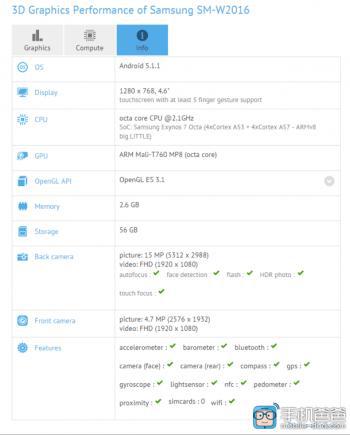 万元售价超高端机三星w2016配置参数曝光 _手机资讯