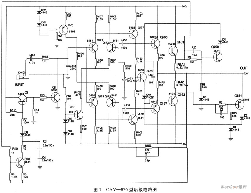 双差分,双恒流源oc1.功放电路,本文只对其保护电路作一些介绍.