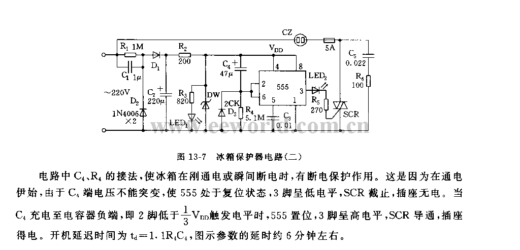 555冰箱保护器电路二