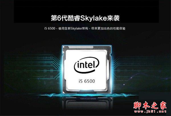 i5 6500配什么显卡最佳?i5 6500配1060显卡可以吗?