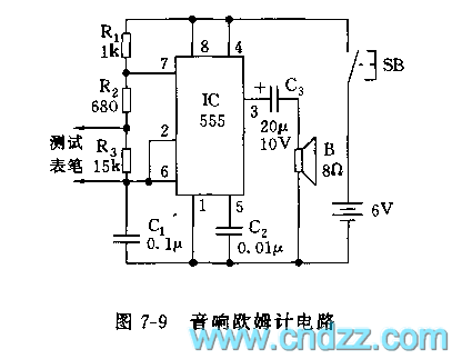 555音响欧姆计电路