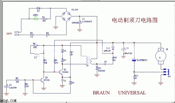 进口电动剃须刀电路图