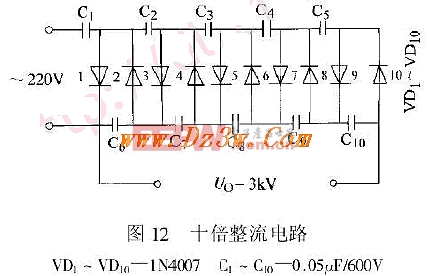 十倍压整流电路