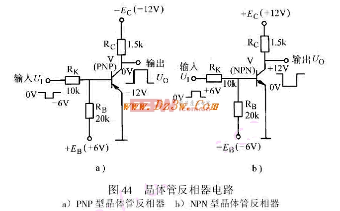 晶体三极管管反相器电路图