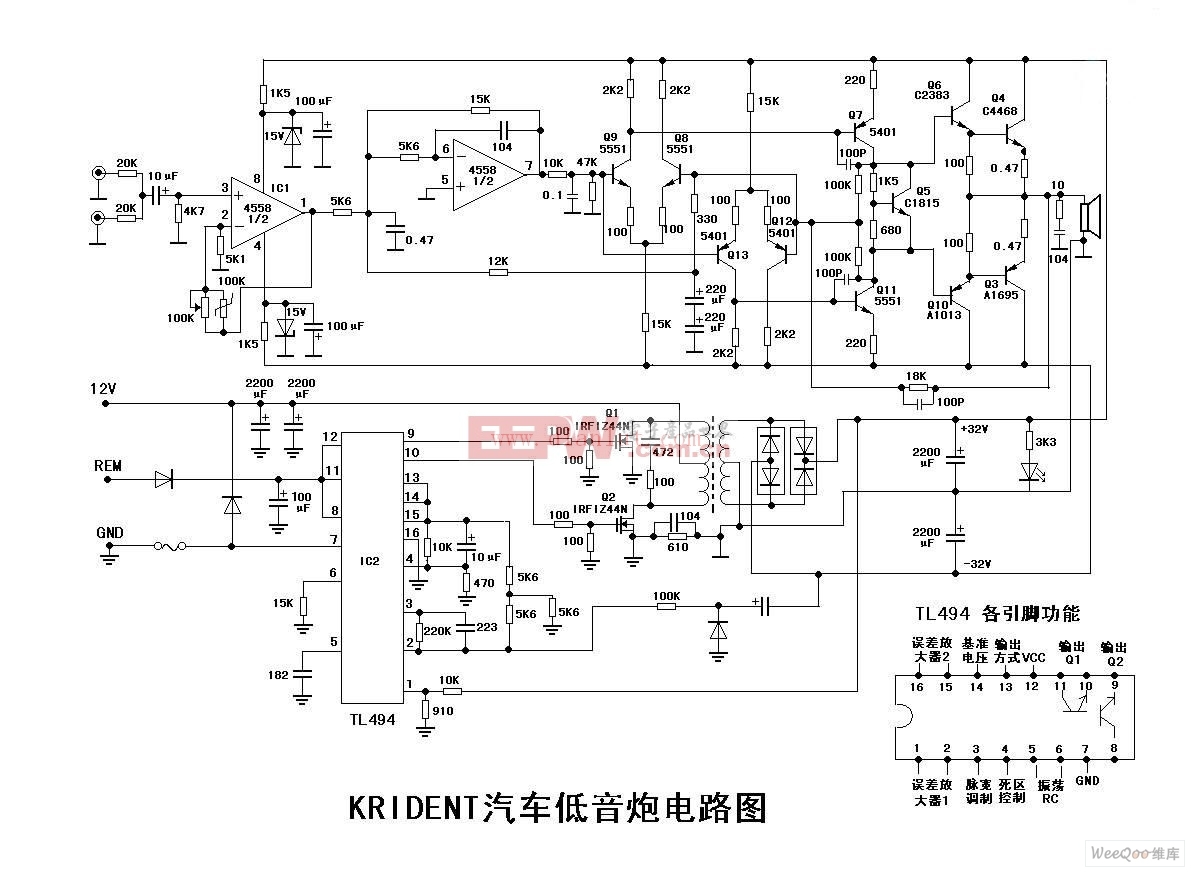 tl494是一种固定频率脉宽调制电路,它包含了开关电源控制所需的全部