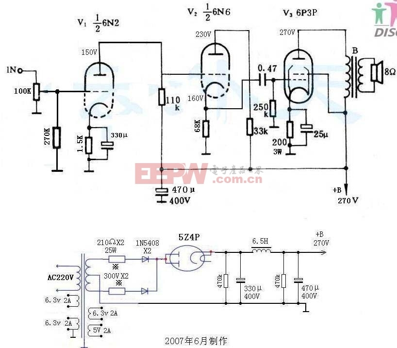 6n2,6n6,6p3p制作的单端立体声放大器