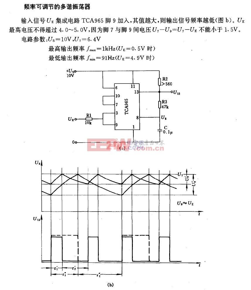 频率可调节的多谐振荡器