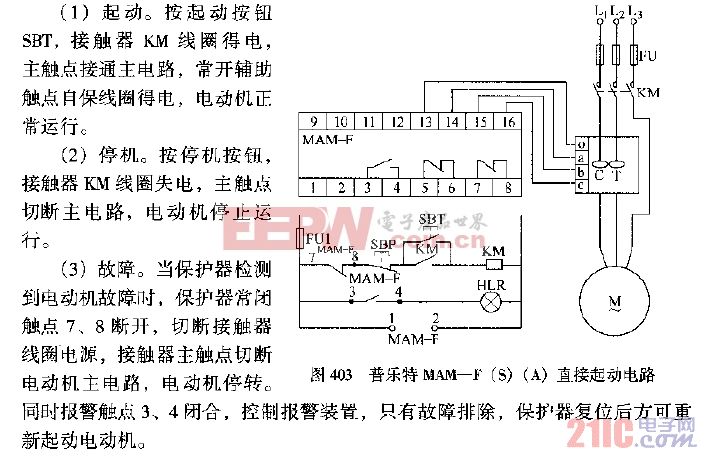 普乐特mam-f(s)(a)直接起动电路