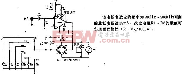 宽带交流电压表电路图