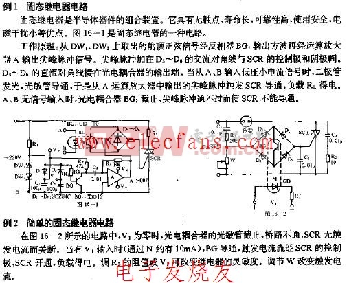 简单的固态继电器电路图