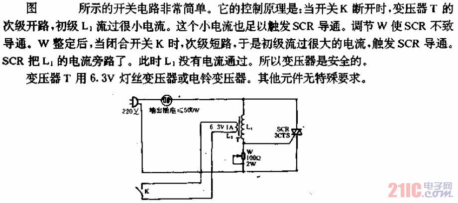 用变压器控制双向可控硅开关电路