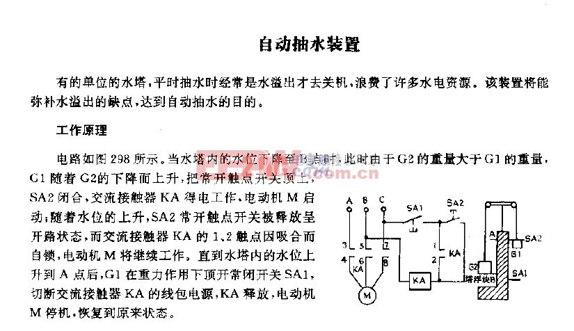 自动抽水装置电路图