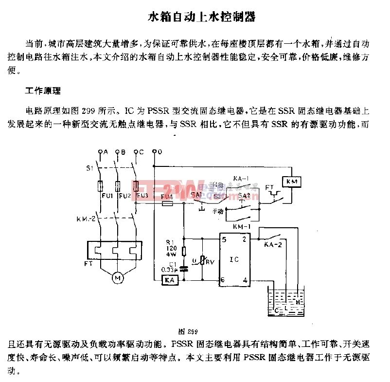 水箱自动上水控制器电路图