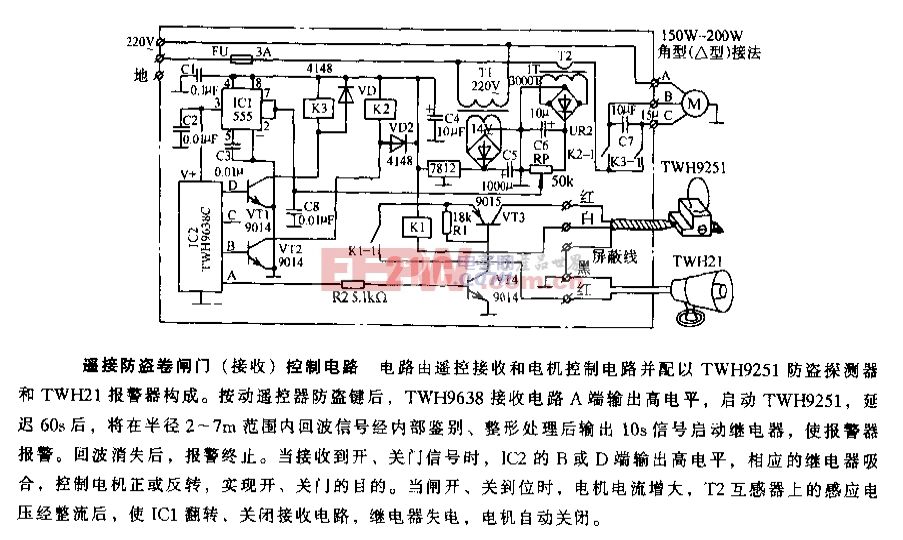 遥控防盗卷闸门(接收)控制电路