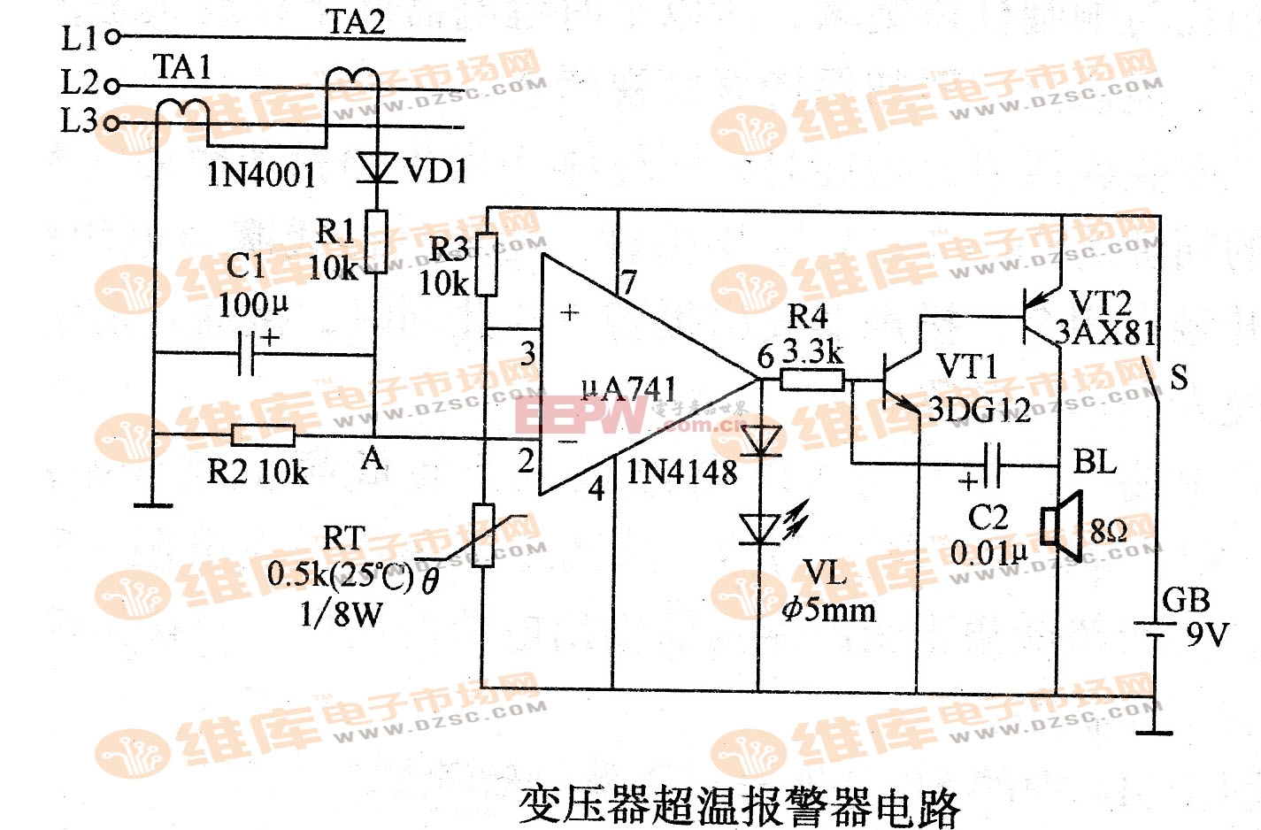 变压器超温报警器电路