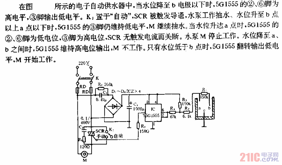 电子自动供水器电路