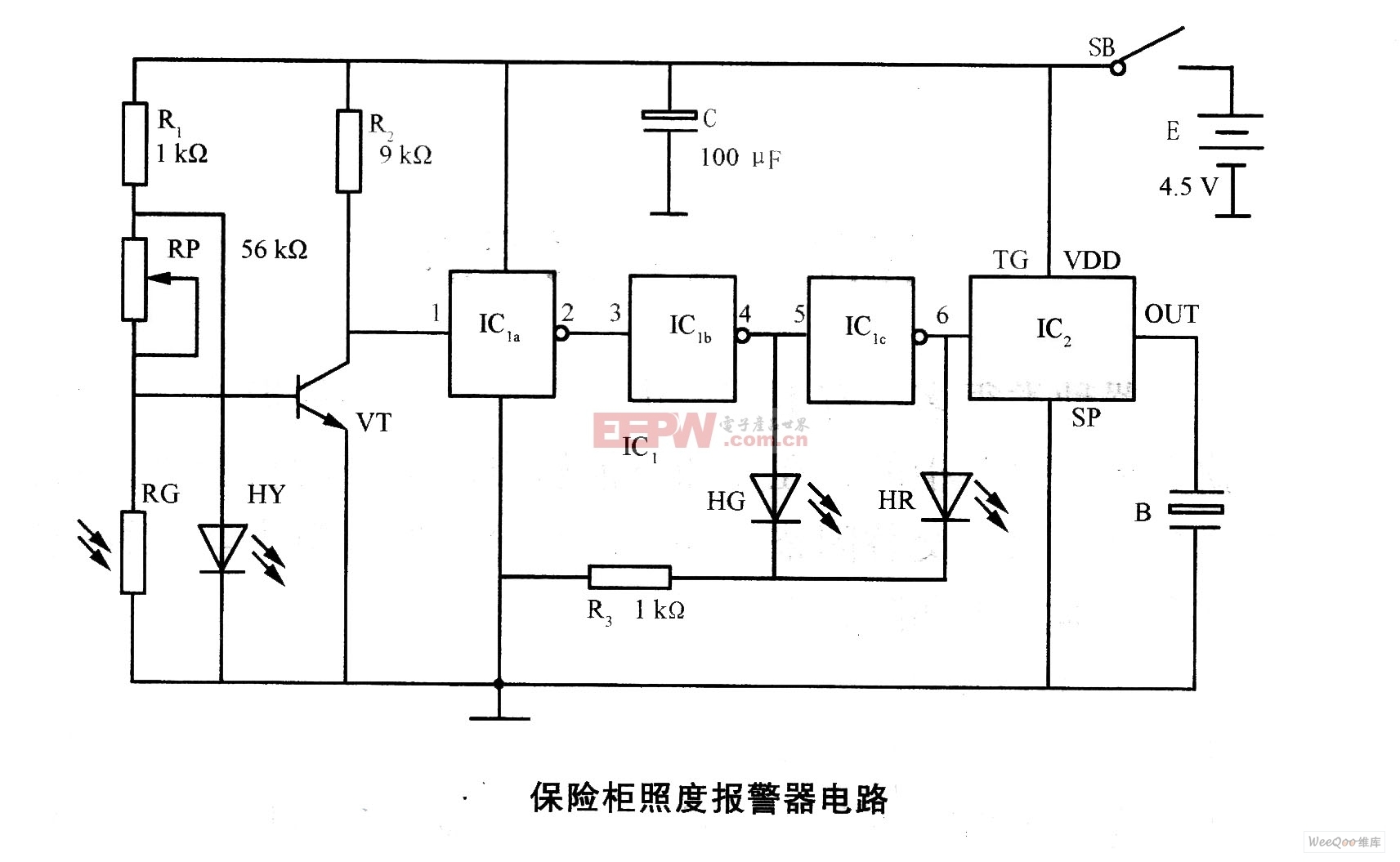 保险柜照度报警器电路图