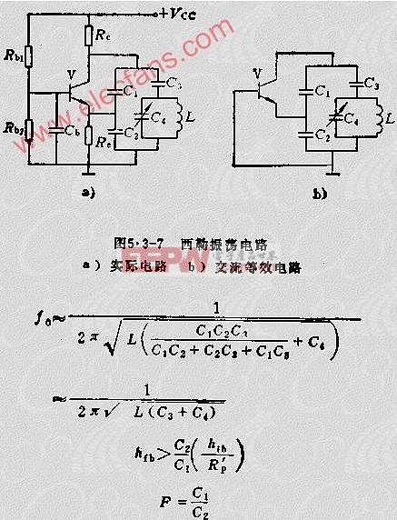 西勒振荡器电路图