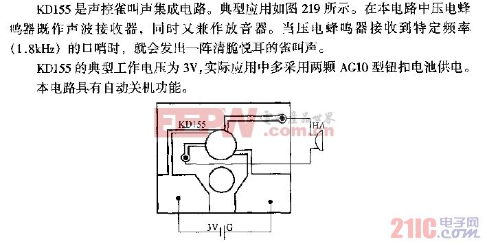 kd155口哨声控雀叫声集成电路