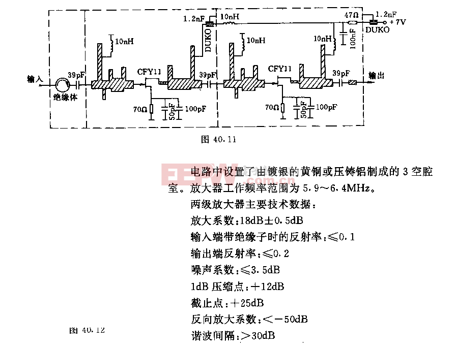 低噪声8ghz小信号放大器电路图