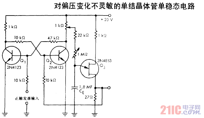 对偏压变化不灵敏的单结晶体管单稳态电路