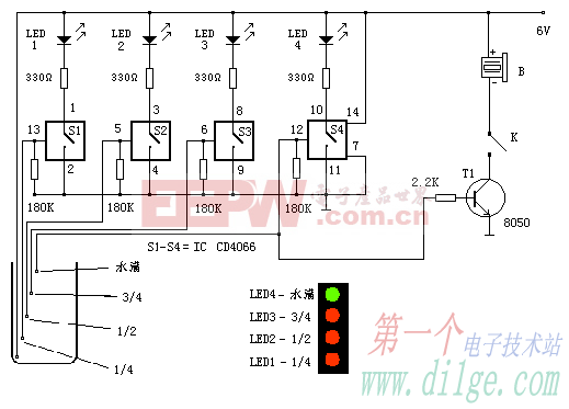 水位指示及水满报警器