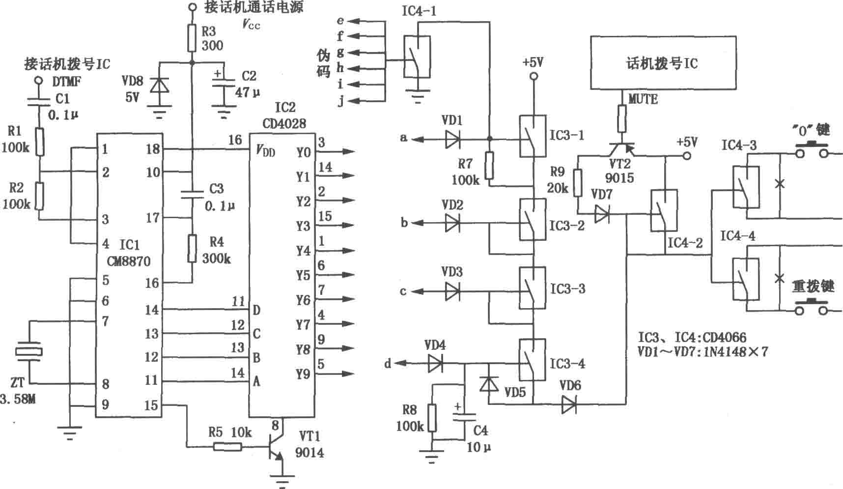 cd4066与cd4028组成的长途电话密码锁电路图