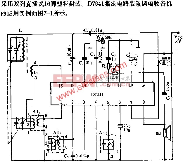 d7641单片调幅收音机电路的应用