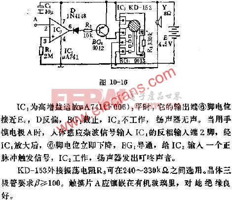 kd-153组成叮咚门铃电路图