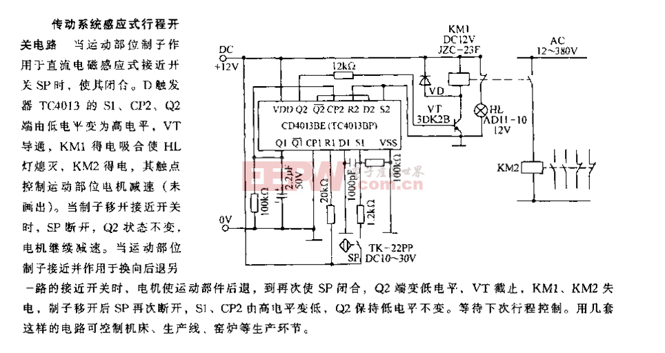 摘要: 分享到:         秒信号发生器电路图