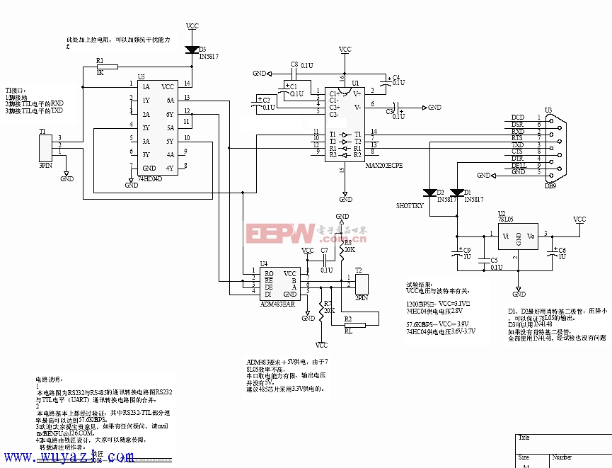 rs232转rs485的电路图