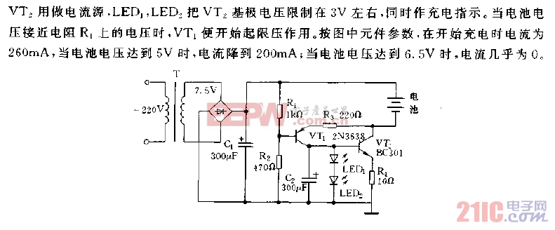 限压式镍镉电池充电器电路图