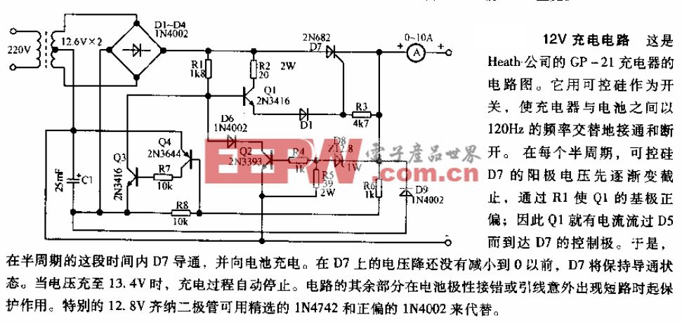 技术资料 电路图 电源电路 12v充电电路