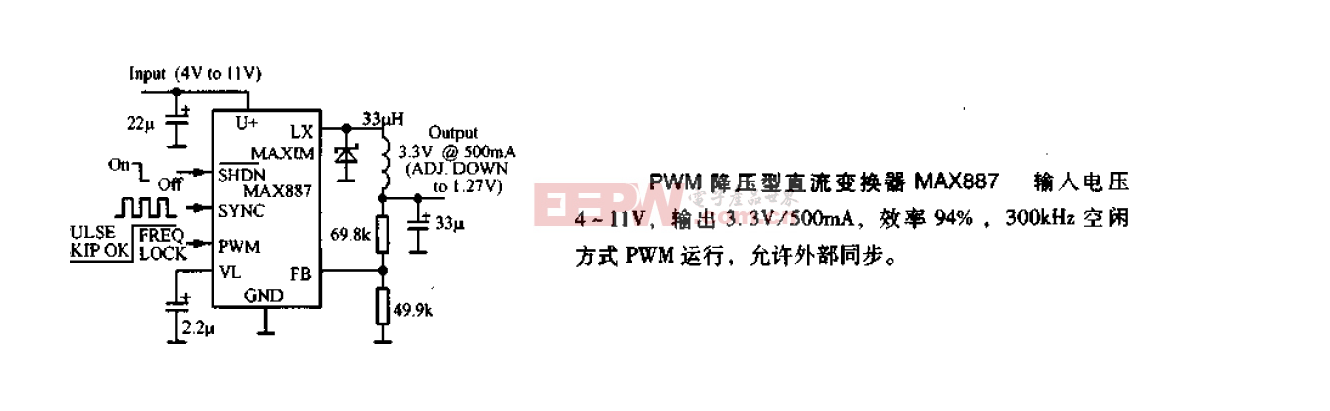 pwm降压型直流变换器