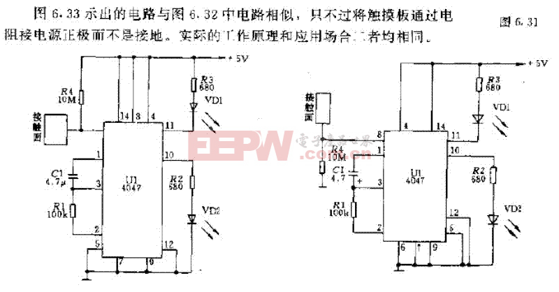 触摸开关电路