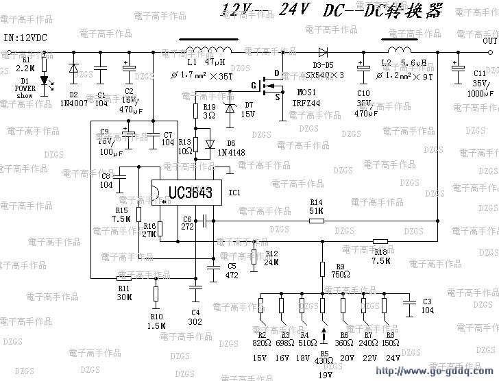 12v转24v车载电源电路图