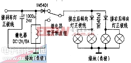 首页 技术资料 电路图 控制电路 将摩托车转向灯改示警刹车示宽,转向