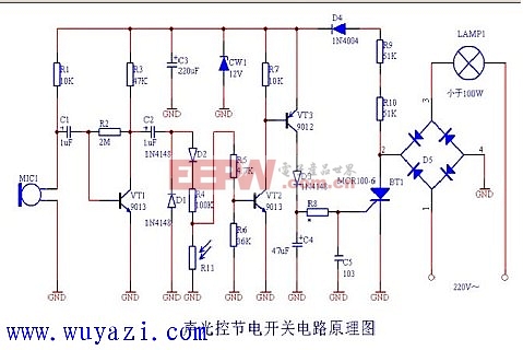 当有人经过该开关附近时,脚步声等把节电开关启动,灯亮,延时40~50秒后