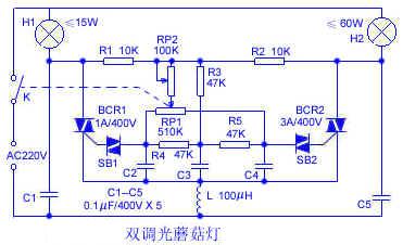 双调光蘑菇灯台灯电路图