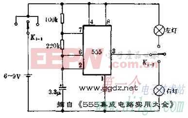 摩托车转向闪光灯