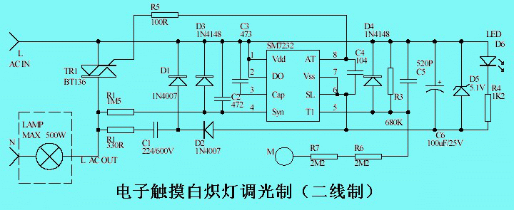 触摸调光灯电路图