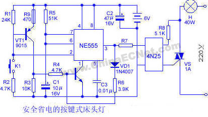 按键式床头灯电路图及工作原理