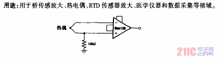 热电偶放大电路