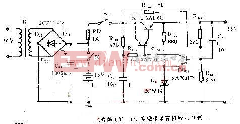 上海ly 321型磁带录音机稳压电源电路图