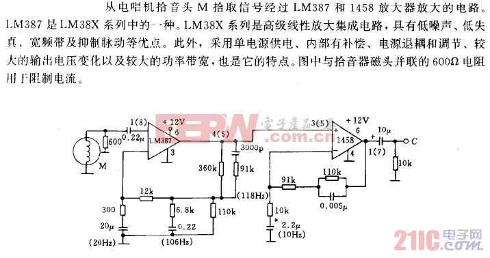 点唱机用一个通道的前置放大器电路