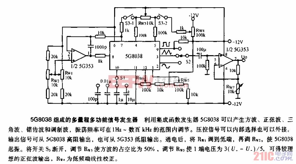 5g8038组成的多量程多功能信号发生器电路图